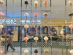 -VENCHI 闻绮(北京国贸商城店)