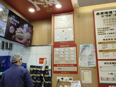 -塔斯汀中国汉堡(白云京溪地铁站店)