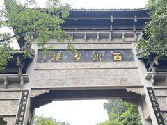 -凤栖山