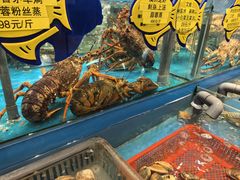 -海铺·渔家虾水饺(皇姑店)