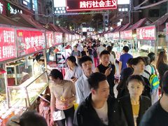 -正宁路小吃夜市