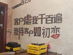 -莞翟蔴茶王(东莞记忆店)