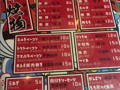 -平成屋·午肴夜酒(四川北路店)