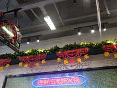 -晓彭肥肠鸡·泡椒鸡火锅(水木天地店)