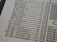 -仁信老铺(北滘店)