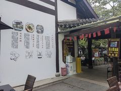 -兴福望岳楼老面馆(寺路街店)