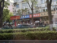 -仓桥面结店