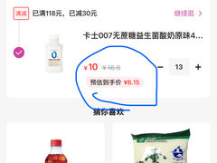 -永旺梦乐城(武汉金桥店)