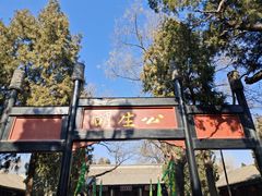 -保定直隶总督署博物馆