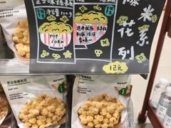 -MUJI无印良品(茂业天地店)