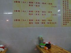 -林尧隆江猪脚饭店(东门店)