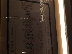 -眞宗·椰汁是大王(小娄巷店)