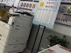 -澳西图文快印·印能达·商务印刷·广告制作安装