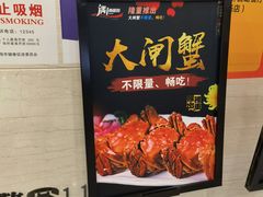 -遇上西雅图多融合海鲜自助餐厅(中房金谊广场店)