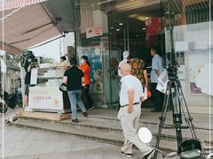 门面-长发西饼(临顿路店)