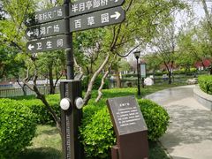 -云居湖