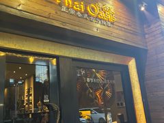 -泰合玺·精油疗愈 SPA(南京河西万达店)