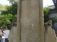 -南关石牌坊古镇