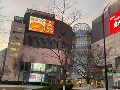-浙江三立开元名都大酒店