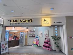 -静宜和她的朋友(星海广场店)