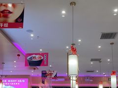 -椒行天下干锅牛蛙·(万宝店)