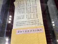-清代四川贡院