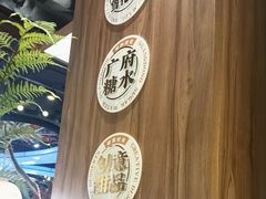 -糖糖屋•糖水•雪花冰店(时尚天河店)