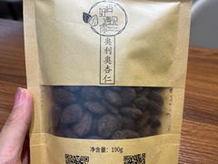 -杏好遇见你(总店)