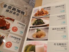 菜单-莆田餐厅PUTIEN(陆家嘴中心店)