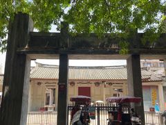 -许驸马府