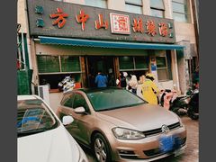 -方中山胡辣汤(正光路店)