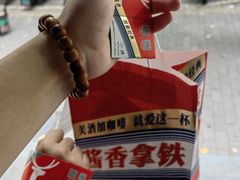 -瑞幸咖啡(南京林业大学店)