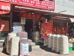 -人从众布艺(龙禧园店)