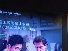 -瑞幸咖啡(新安大厦店)