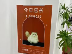 -一间摄影工作室(天安云谷店)