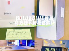 -鹰巢数码EAGLE’S NEST(燕莎店)