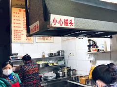 -蓉城西二道无名冒菜(西二道街店)