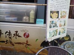 -安上粉皮.非遗手工小吃(骑龙巷店)