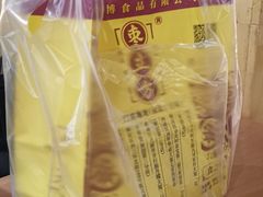 -五道口枣糕王(西单华威约饭街店)