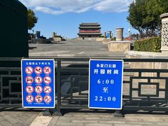 -永定门南广场