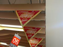 -沈阳大商千盛购物中心有限公司(长江街店)