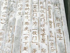 -太平天国侍王府