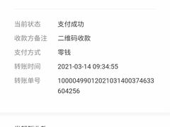 -乌糖沙茶面(民族路店)