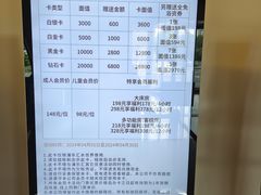 -浦乐汇·汤泉水世界