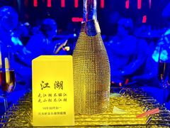 -江湖国风民谣酒馆(五一街店)