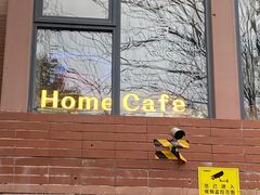 -Home Cafe