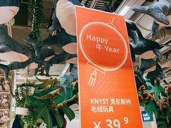 -宜家家居(哈尔滨商场店)