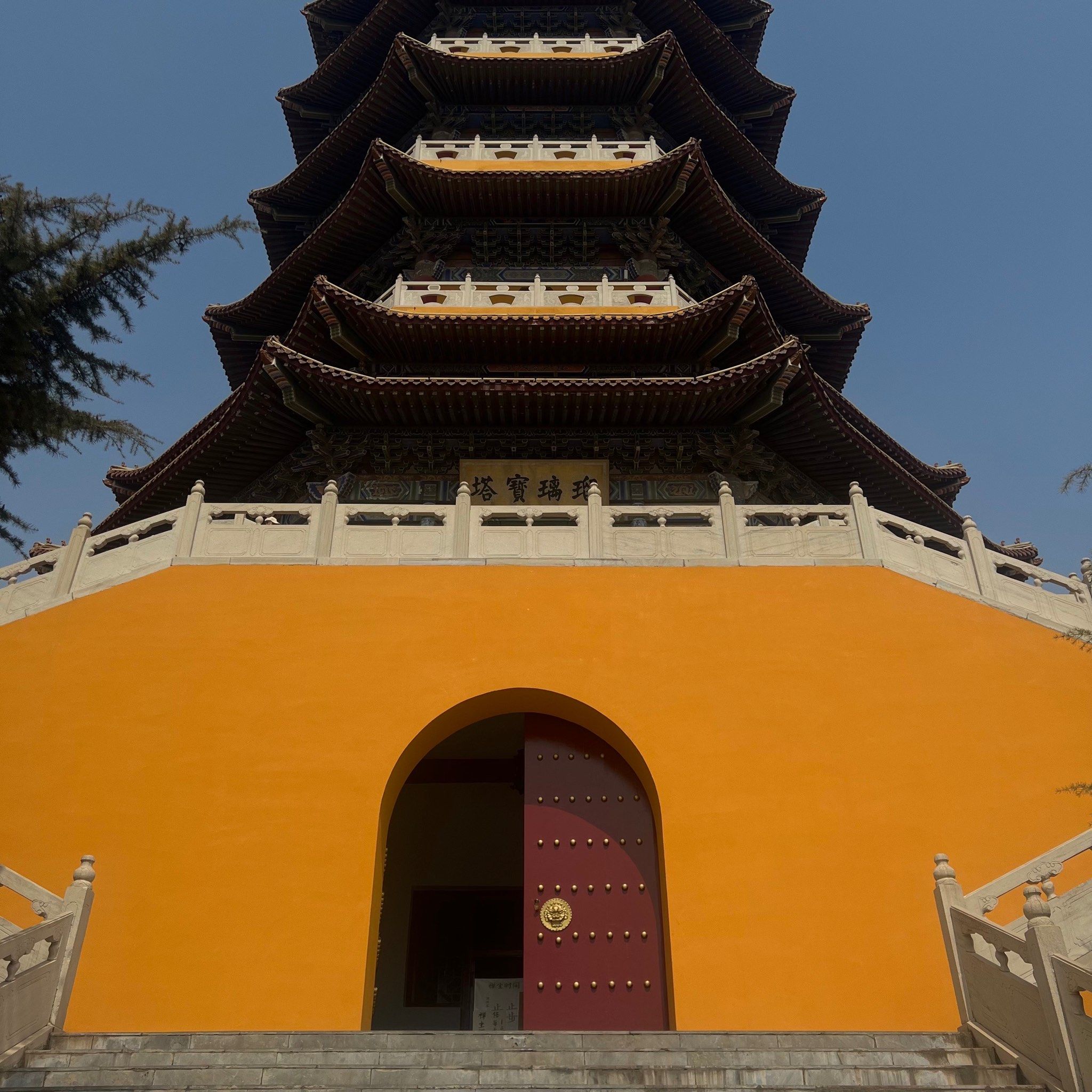 法云寺|平安喜乐