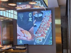-池田寿司·4H鲜作(西直门凯德华联店)