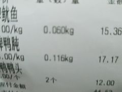 -绝味鸭脖(鹤沙航城地铁站店)